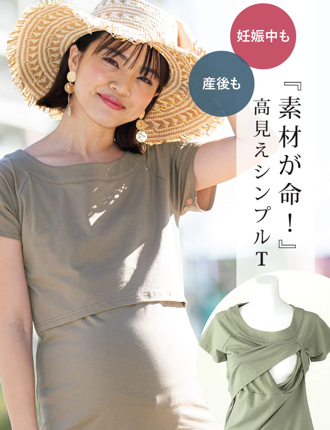 トップス *sweet mother* Amazon.co.jp: Sweet Mommy Nursing Clothes, Maternity Top, T-Shirt